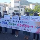 하동고등학교 이미지