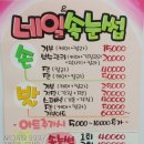 쎄쎄쎄아트