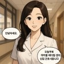 두번째인생디자인센터
