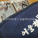 어울림한약국 이미지