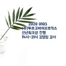 (주)푸르고바이오로직스