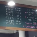 아재분식 이미지