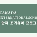 흰여울유학 이미지