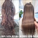 11215-자양2-172 | 손상모발을 차분하게 가격도 50%할인중 반포 자양 군자 내방 남성 어린이대공원 뚝섬유원지복구매직...