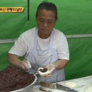영심이식당 이미지