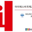 아이에스비 티스토리