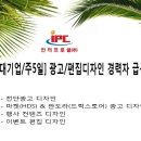 인터프로셀(주) 이미지
