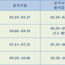 제주건축기술학원