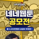 네네기획
