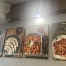 금호동순대국