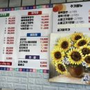 박고집한식전문점(연산점) 네이버블로그