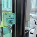 토당순대국 근처 | 정부자토종순대국밥 : 파주 금촌역 맛집, 파주시청 근처 순대국 후기