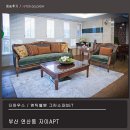 연산자이세탁 이미지