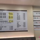 착한동태대구탕