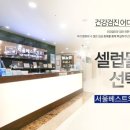 임현규의원 이미지