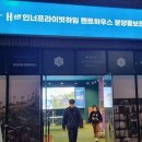 상승 주식회사 이미지