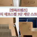 냥시티