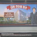 태성산업㈜ 이미지