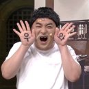 복돼지집 - 부천시 원미구 송내대로73번길 45 | 복돼지집
