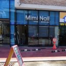 미미네일(MIMINAIL)