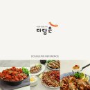 다담광고기획
