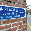 원인재로 이미지