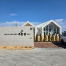 강릉한식 | 강릉 푸른달하우스 돌잔치 방문 후기 소규모 행사 한식 맛집