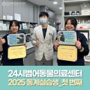 동계동물병원 이미지