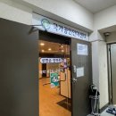 사거리약국 이미지