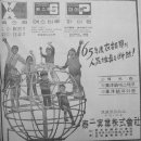 주식회사 파이렌 이미지