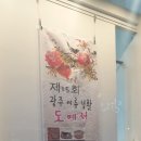 향담갤러리 이미지