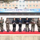 공군제8549부대 네이버블로그