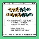 세무사주은영사무소 이미지