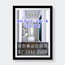 청담부동산공인중개사사무소 이미지