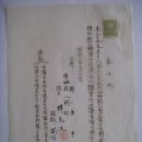 창립총회(創立總會) 위임장(委任狀), 위임인 한완수 (1936년) 이미지