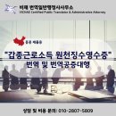 비채 행정사사무소 이미지