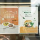 날쌘카페 합정점 이미지