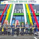 서귀포농업협동조합법환지점 이미지