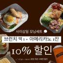 카페사이삼일 이미지