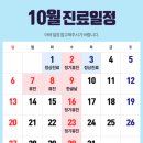 더맑은의원 이미지