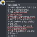 타로심리상담사 입문자격증반 | [공지] 특강안내 : AI챗봇과 타로마스터 데뷔하기[타린이 입떼기 프로젝트 타.입.프 2기]