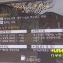 내당2.3동 드림도서관 이미지