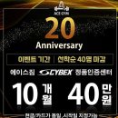 에이스스포츠센타 이미지