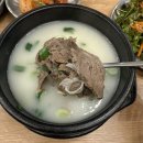 [화성 한우곰탕] 하가네나주곰탕 화성장안점 다녀온 후기