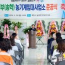 동부농기계임대사업소 이미지