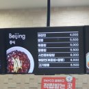 WM푸드몰 이미지