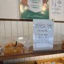 모찌모찌브레드안양일번가점 이미지