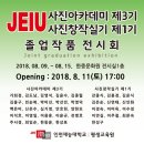 한중교육원 이미지