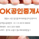 경기도 수원시 팔달구 장다리로245번길 12 (인계동) 네이버블로그