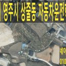 영주자동차학원